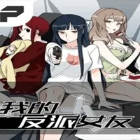 my-mobster-girlfriend