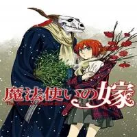 mahou-tsukai-no-yome.webp
