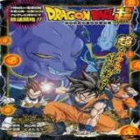 dragon-ball-super.webp
