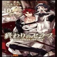 owari-no-serafu.webp