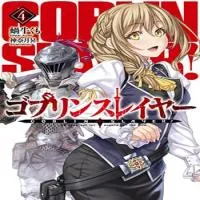goblin-slayer.webp