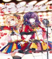 star-dream-idol-project