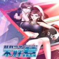 double-master-is-not-trifled-with