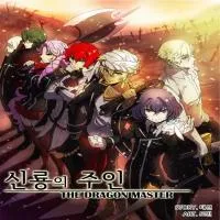 the-dragon-master.webp