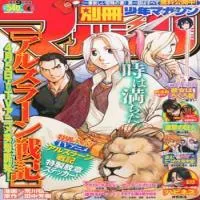 arslan-senki-arakawa-hiromu.webp