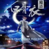 demon-thief-white-bone-ivory.webp