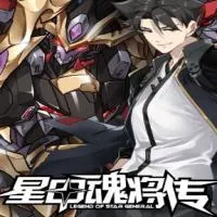 legend-of-star-general.webp