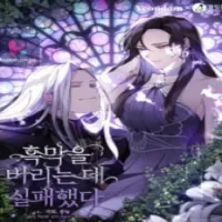 i-failed-to-throw-the-villain-away