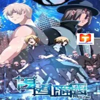 battleground-unknown