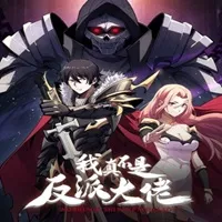 i-m-really-not-the-villain