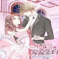 Uneven Love Contract.webp