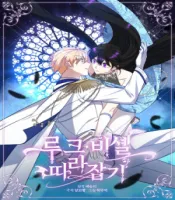 catching-up-with-luke-bischel