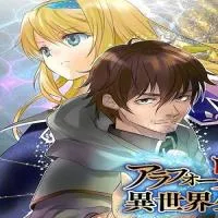 arafoo-kenja-no-isekai-seikatsu-nikki.webp