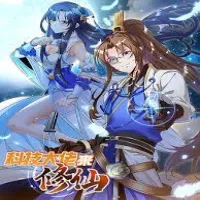 technology-big-brother-to-repair-immortality