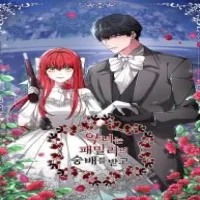 the-villainess-is-worshipped-by-the-family