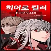 hero-killer