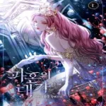 The Price of Breaking Up