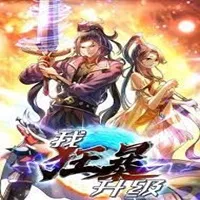 i-violently-level-up