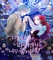 marilyn-likes-lariensa-too-much