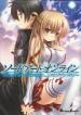 sword-art-online-comic-anthology.jpg